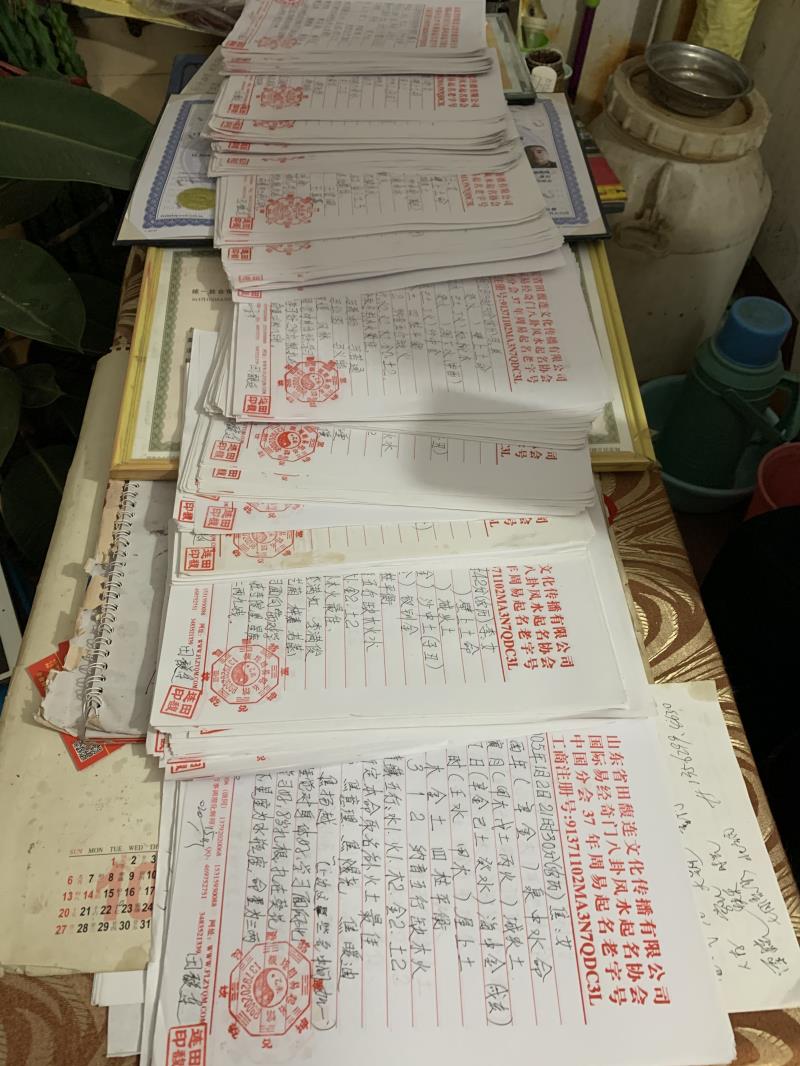 南华用案例说话 起名实力