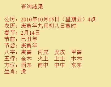 南华尚名轩起名